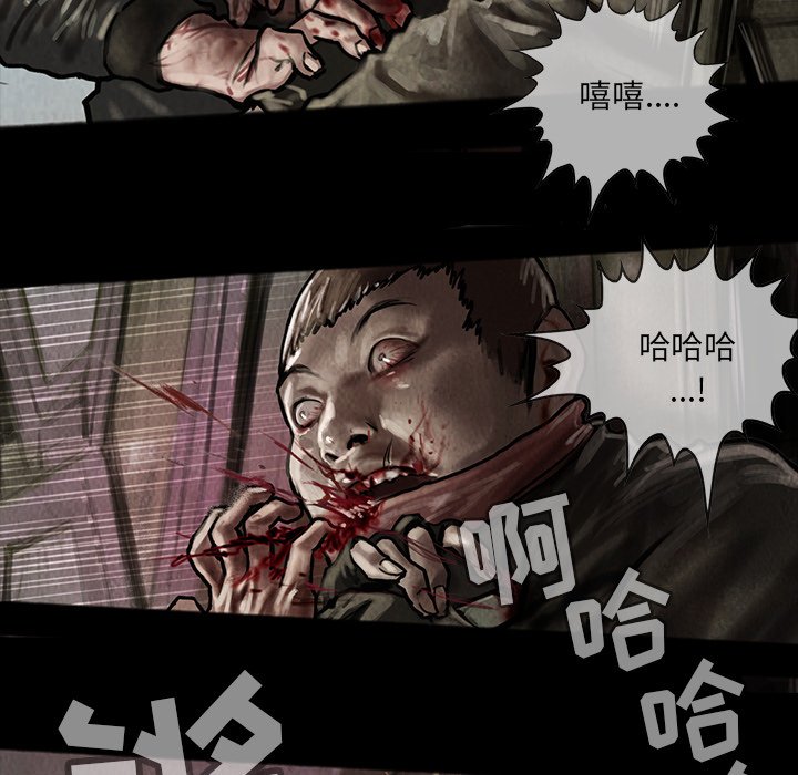 第20話 - 第5张