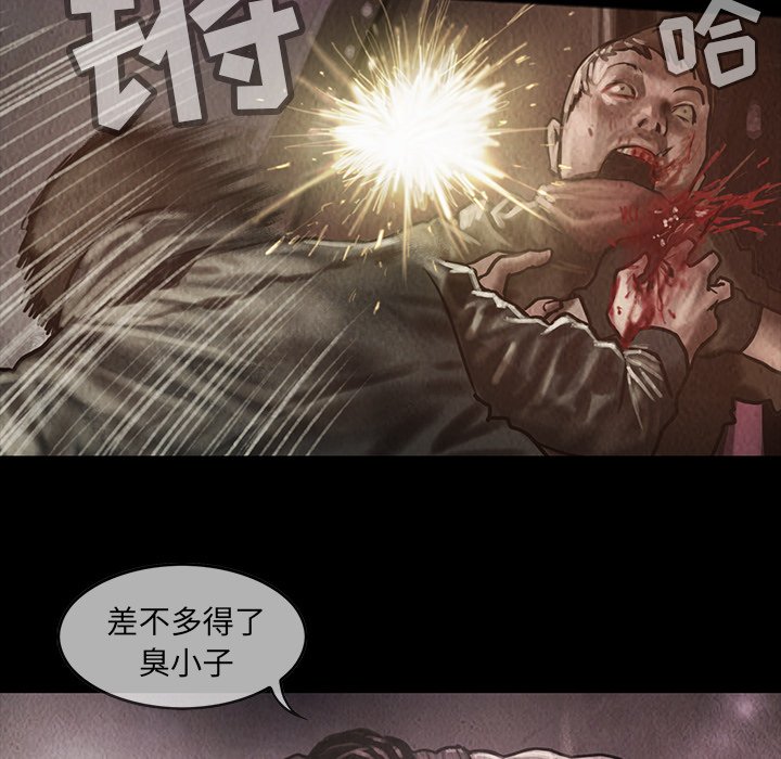 第20話 - 第6张