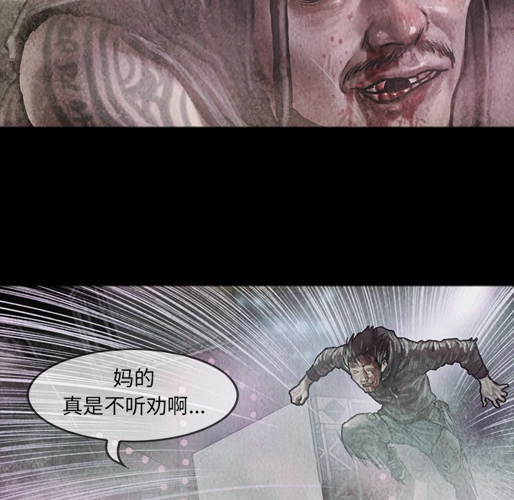 第20話 - 第9张