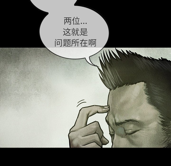 第21話 - 第10张