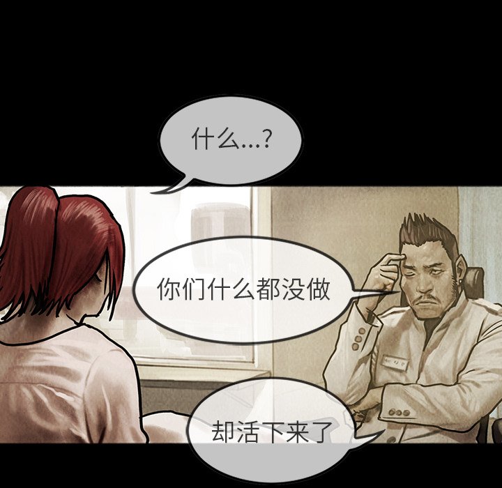 第21話 - 第11张