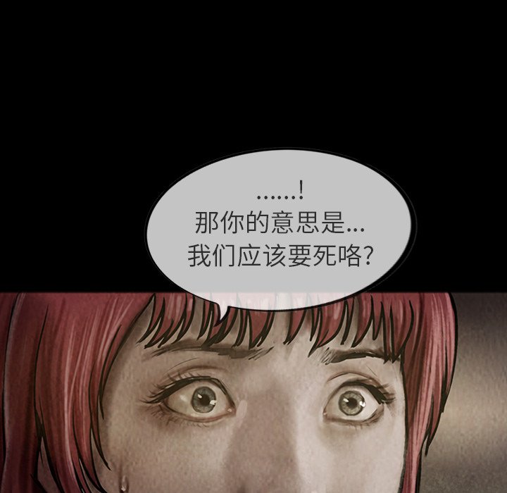 第21話 - 第12张