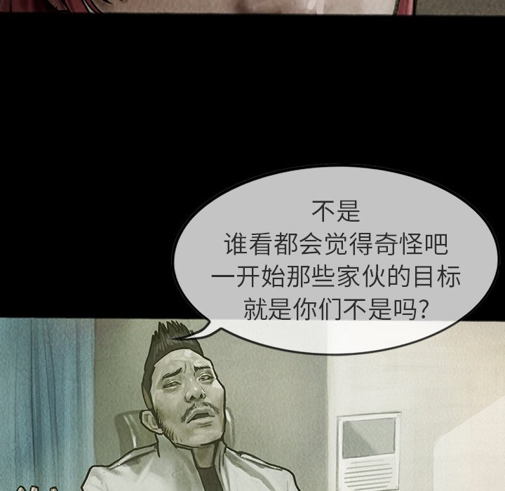 第21話 - 第13张