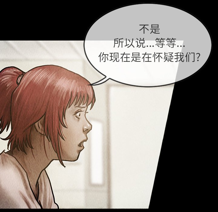 第21話 - 第15张