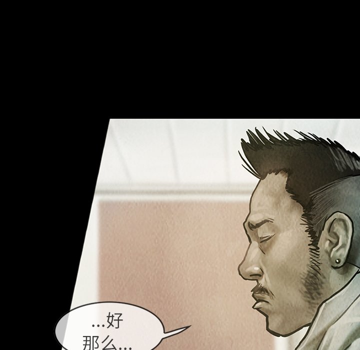 第21話 - 第16张