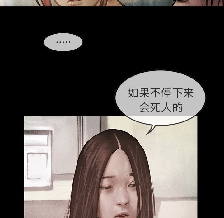 第21話 - 第20张