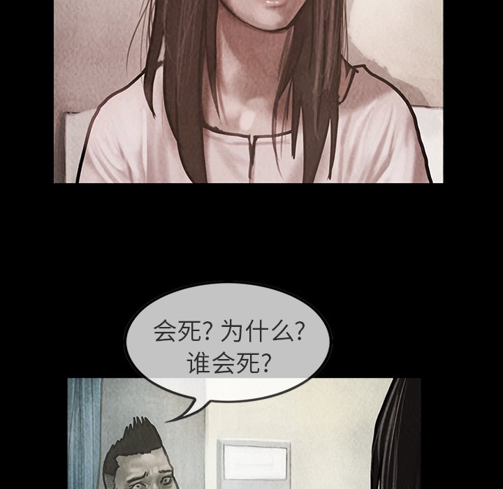 第21話 - 第21张