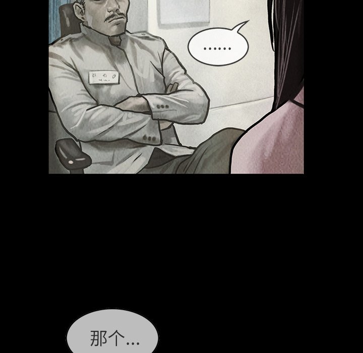 第21話 - 第22张