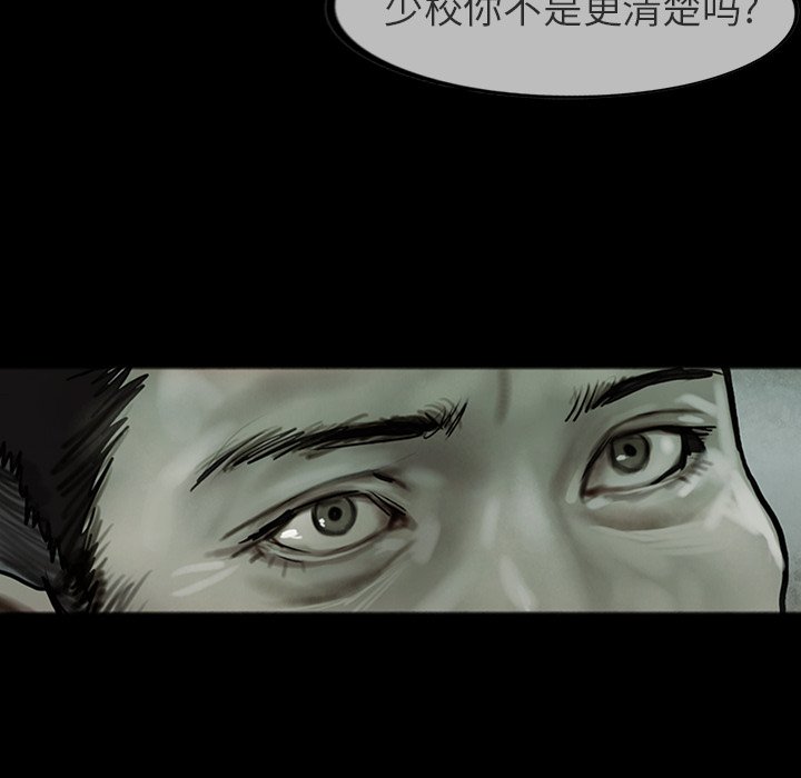 第21話 - 第24张
