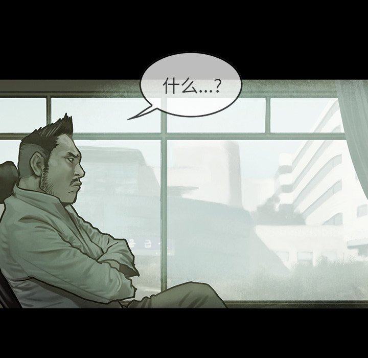 第21話 - 第25张