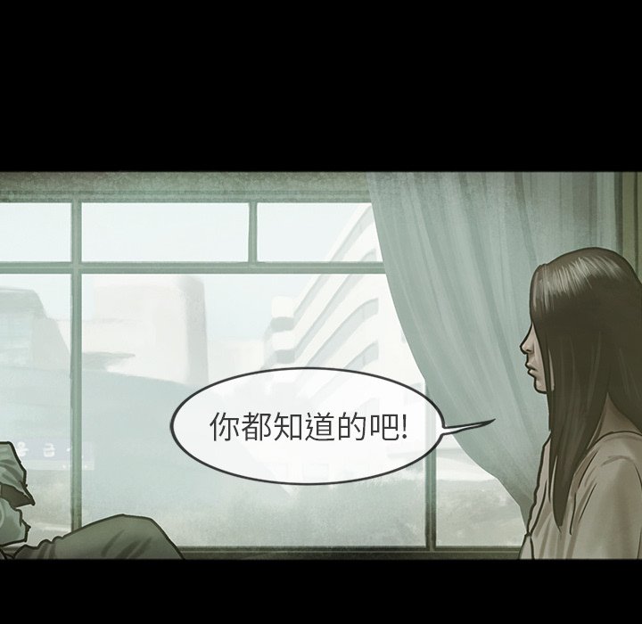 第21話 - 第26张