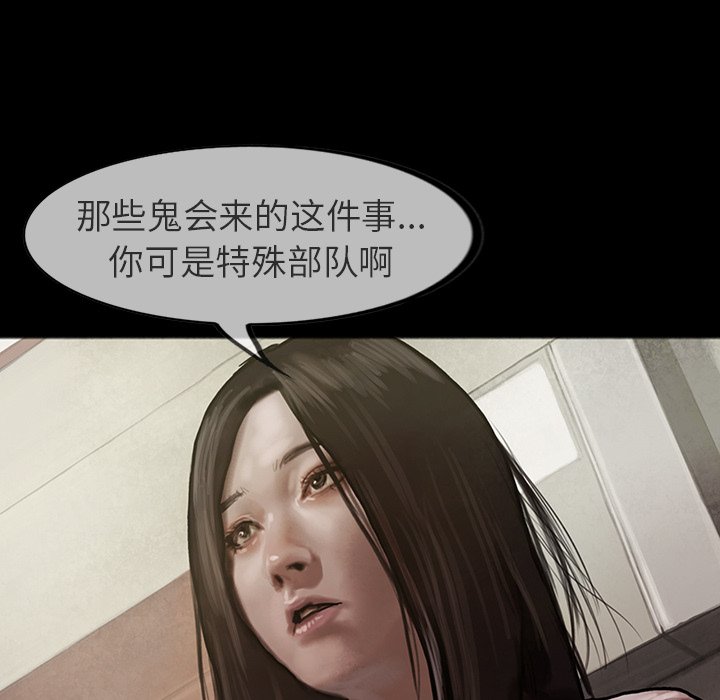 第21話 - 第27张