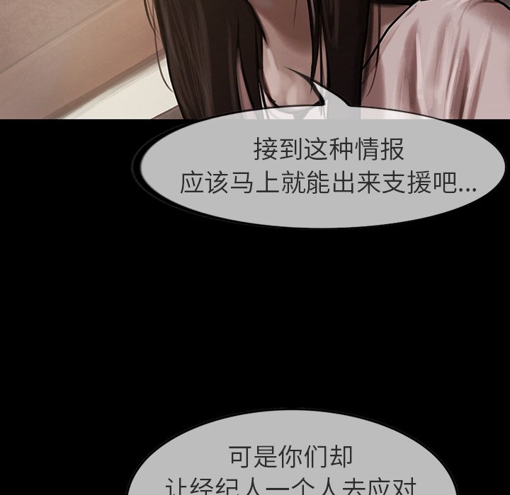第21話 - 第28张