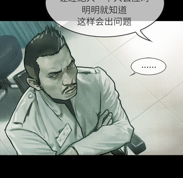 第21話 - 第29张