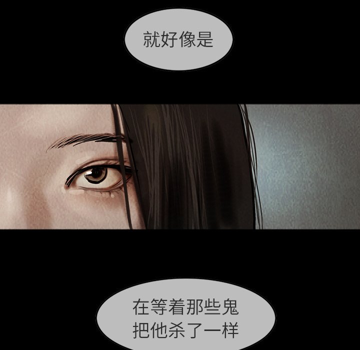 第21話 - 第30张