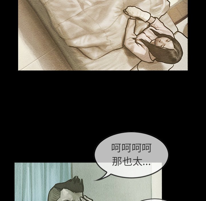 第21話 - 第33张