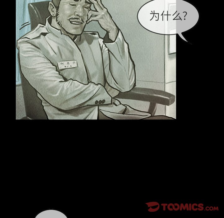 第21話 - 第34张