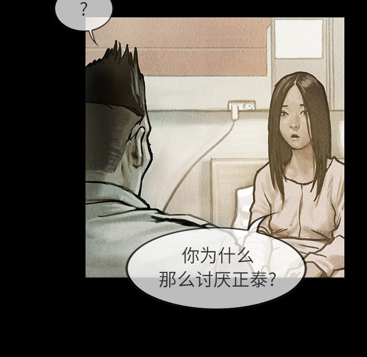 第21話 - 第35张