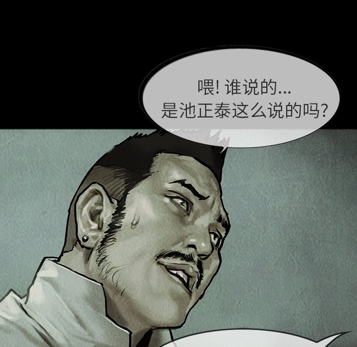 第21話 - 第36张
