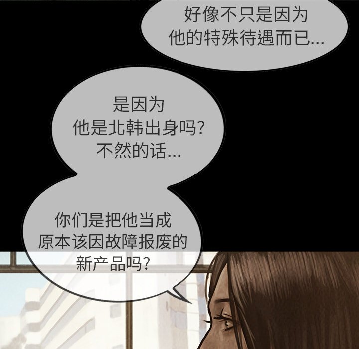 第21話 - 第37张