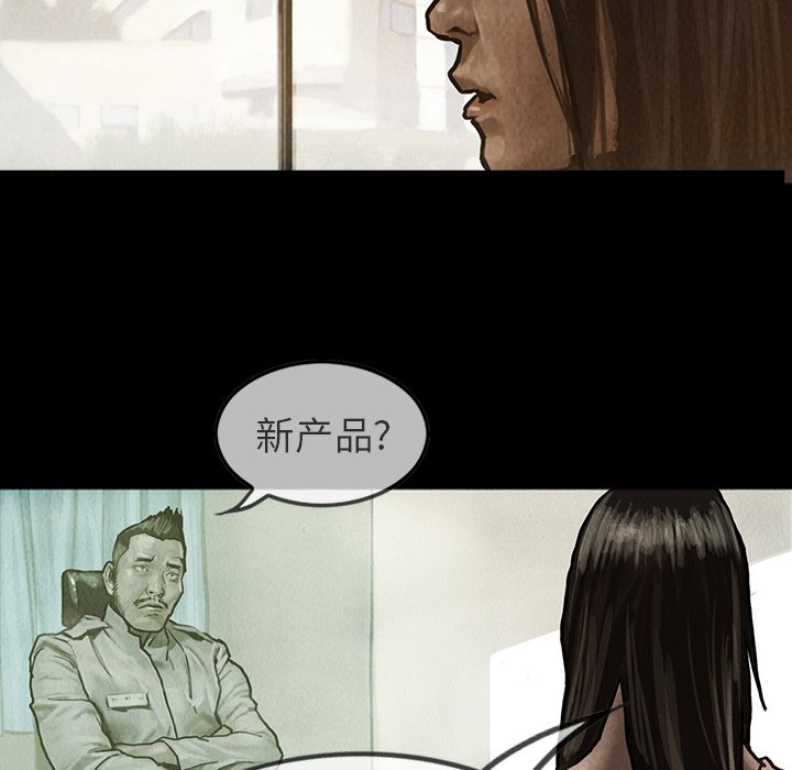 第21話 - 第38张
