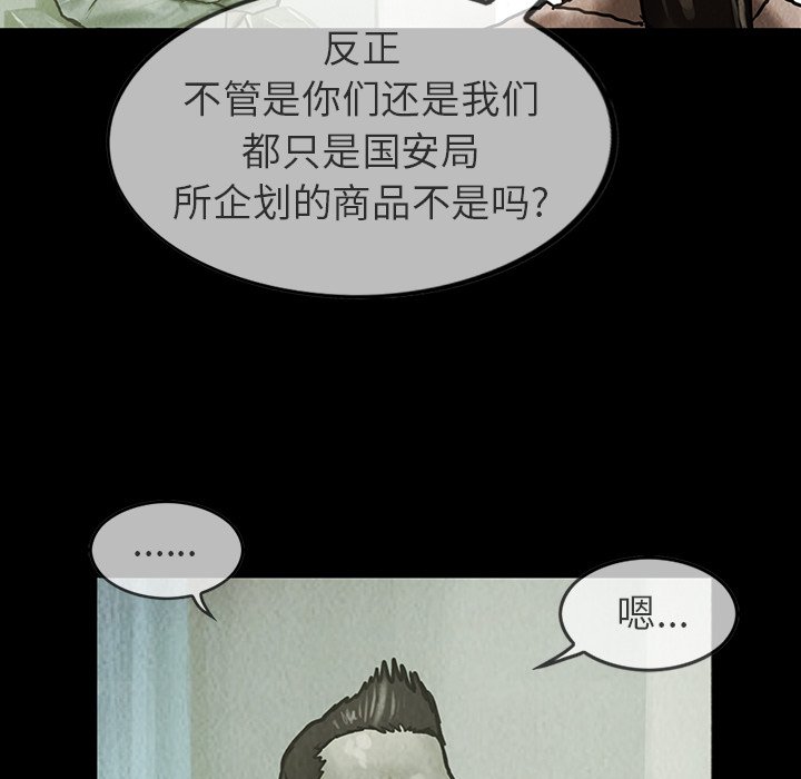第21話 - 第39张