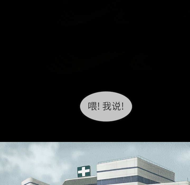 第21話 - 第4张