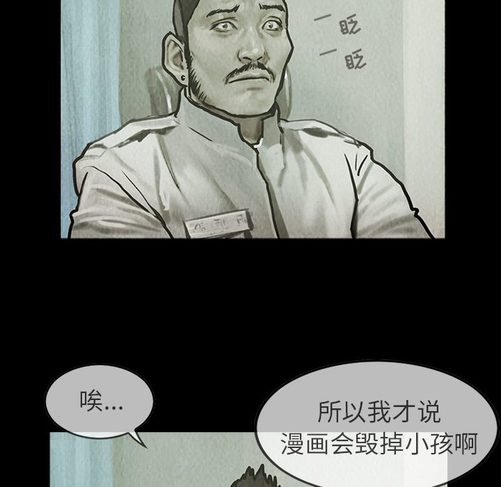 第21話 - 第40张