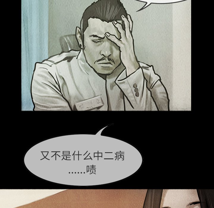 第21話 - 第41张