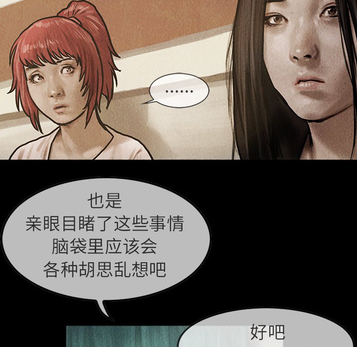 第21話 - 第42张