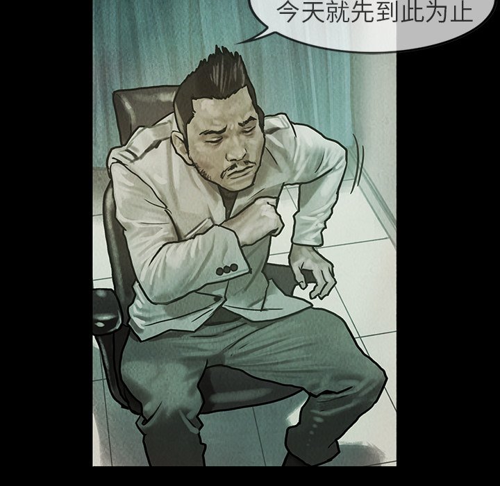 第21話 - 第43张