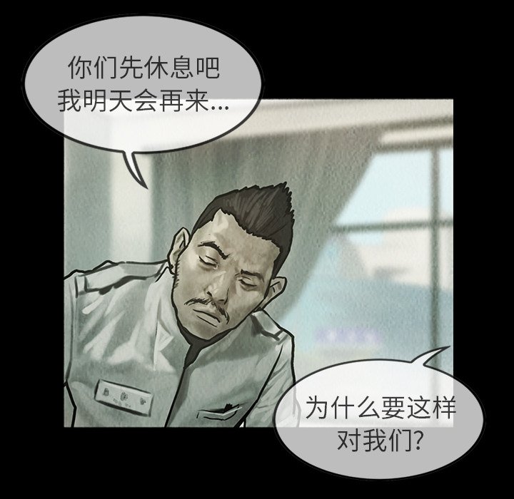 第21話 - 第44张
