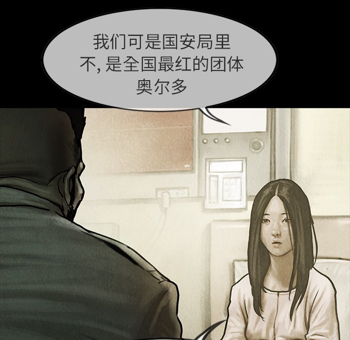 第21話 - 第46张