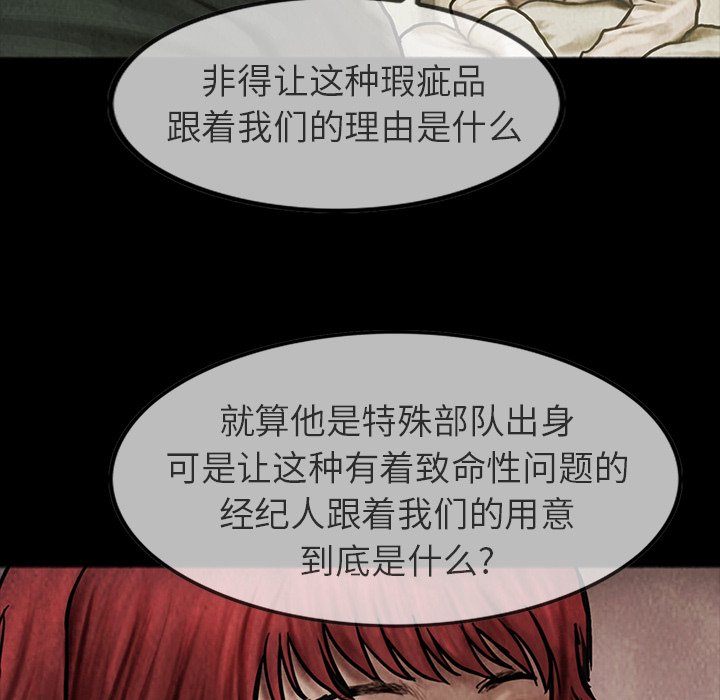 第21話 - 第47张