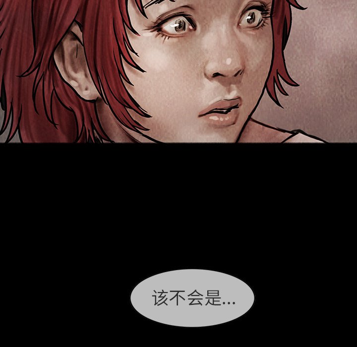 第21話 - 第48张