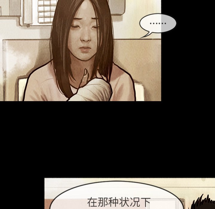 第21話 - 第8张
