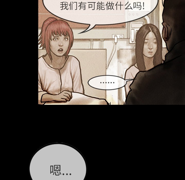 第21話 - 第9张