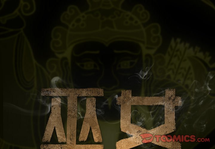第22話 - 第1张
