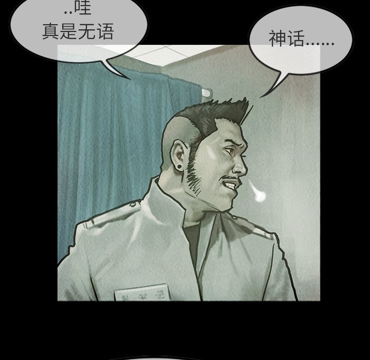 第22話 - 第12张