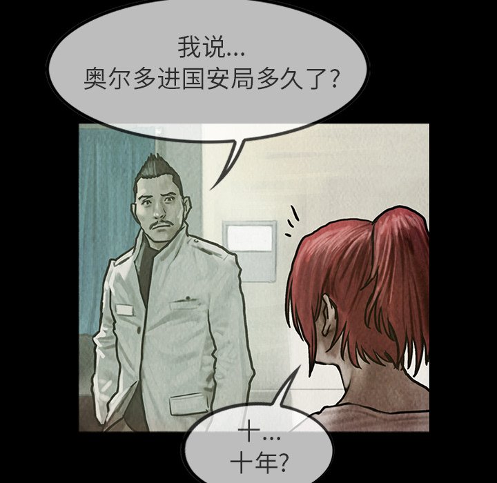 第22話 - 第13张