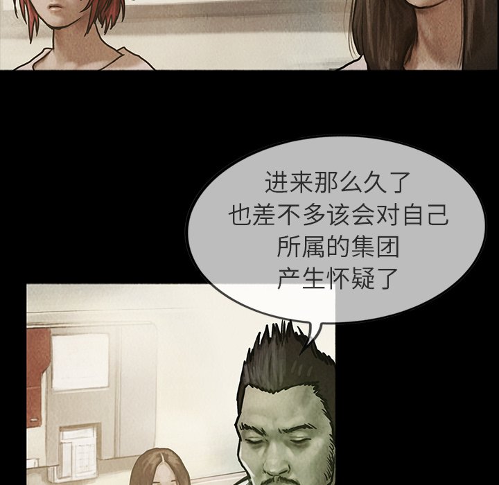 第22話 - 第15张