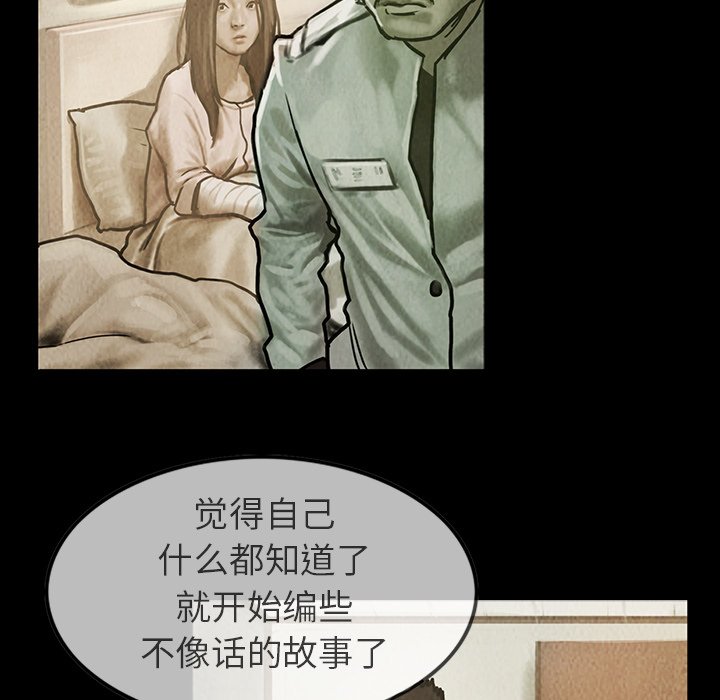 第22話 - 第16张