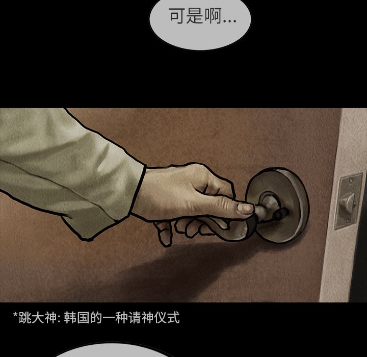 第22話 - 第18张