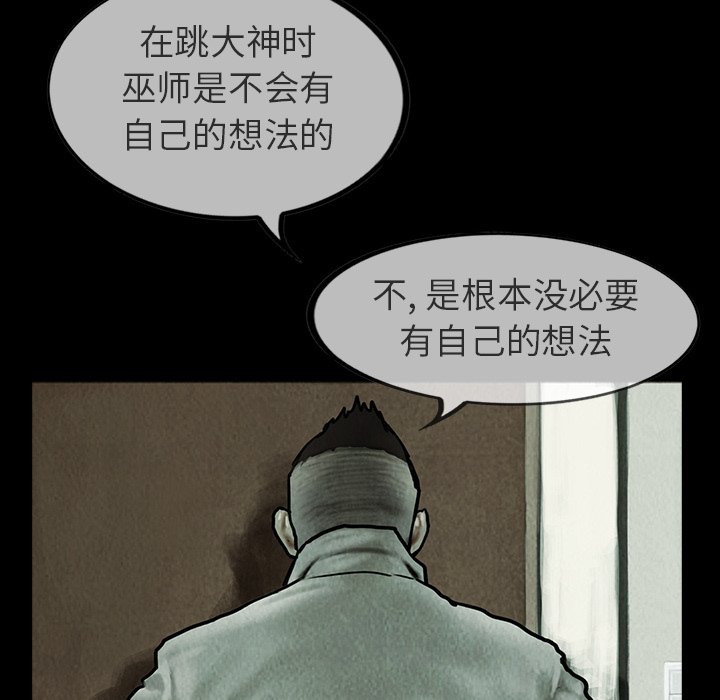 第22話 - 第19张