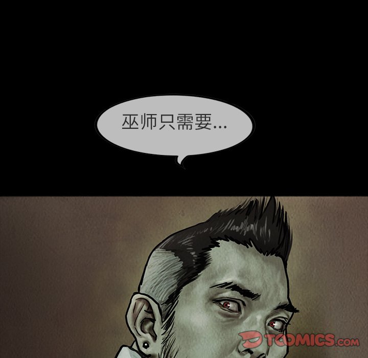 第22話 - 第21张