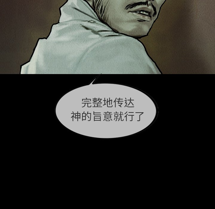 第22話 - 第22张