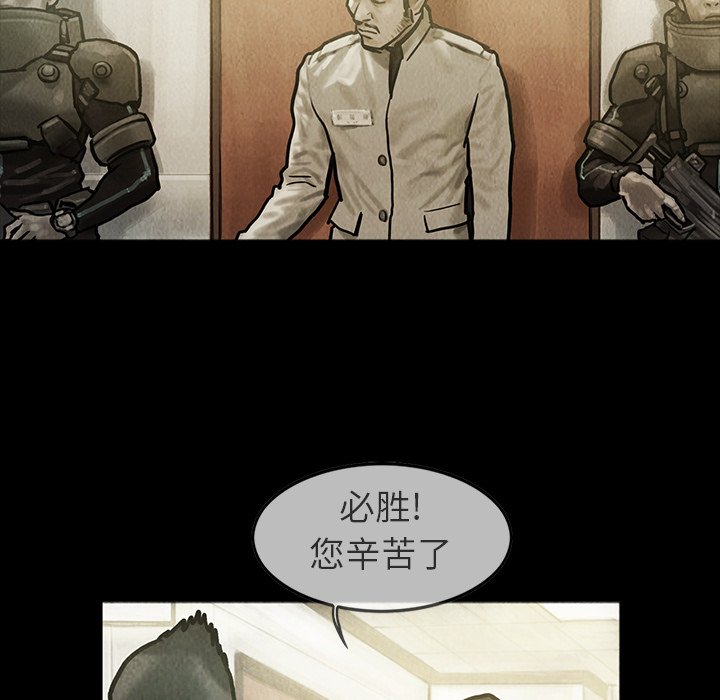 第22話 - 第24张