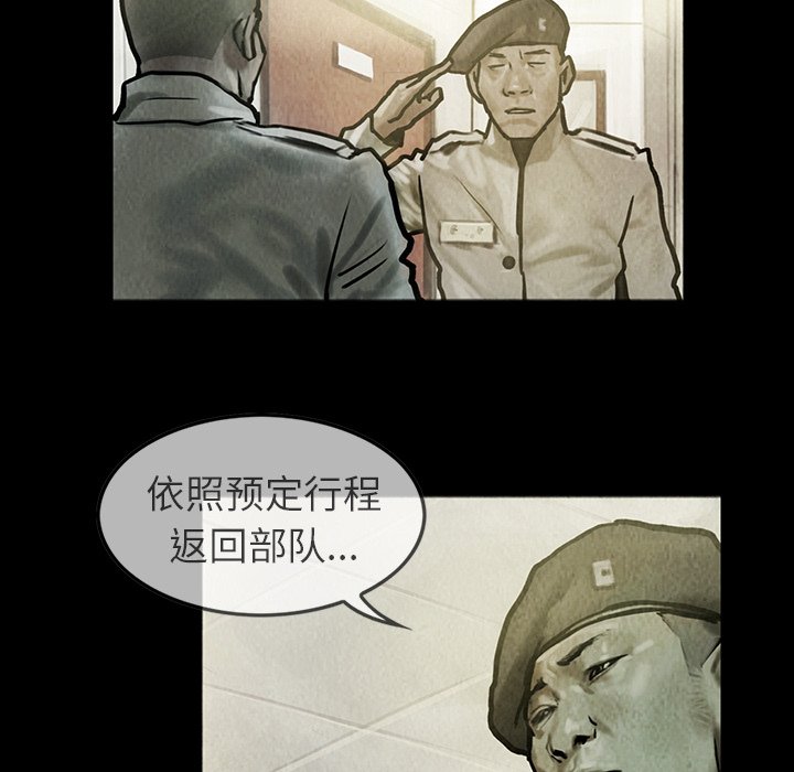 第22話 - 第25张