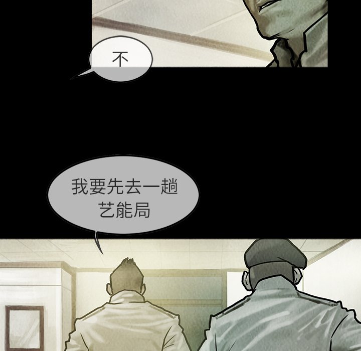 第22話 - 第26张