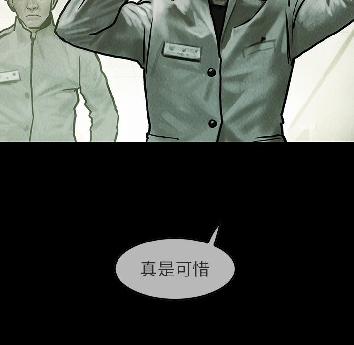 第22話 - 第28张